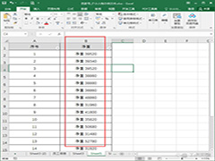 Excel如何快速实现一列数字前批量加文字 Excel一列数字前批量加