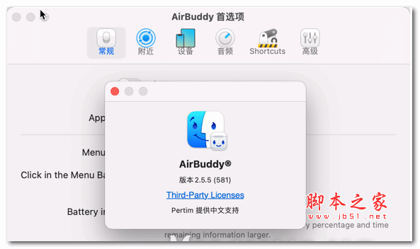 AirBuddy for Mac(让Mac像iPhone一样使用AirPods) v2.5.5 汉化激活版