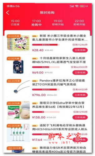 礼惠生活 for android v1.0.4596 安卓手机版