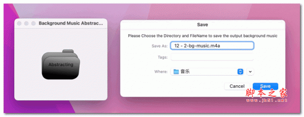 背景音乐提取器Background Music Abstractor for mac v5.8.5 破解版