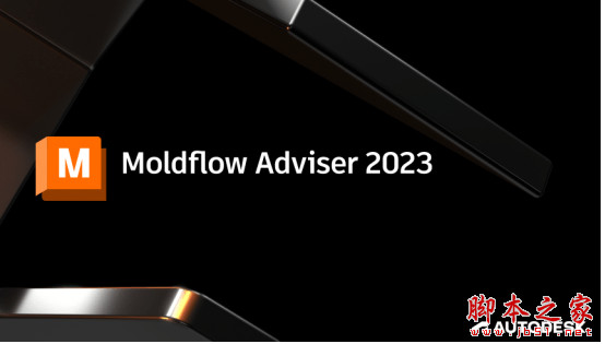 Autodesk Moldflow Adviser Ultimate 2023 多语言破解版 64位