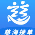 慈海接单 for android v1.0.0 安卓手机版