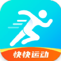 快快运动 for Android v1.0.0 安卓手机版