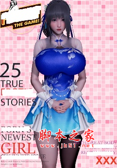 AI少女蓝裙性感少女夏月棠MOD(蓝色古风短裙女生) 免费版