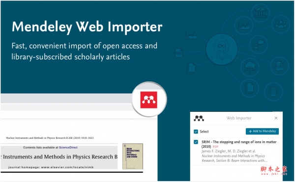 Mendeley Web Importer(网络资源收藏助手) v3.2.88 免费安装版