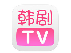 韩剧tv如何修改昵称?韩剧tv修改昵称方法