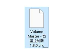 Chrome浏览器怎么用VolumeMaster插件?  VolumeMaster最高音量可