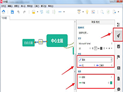 xmind如何调整分支主题位置? xmind思维导图调整分支位置的技巧