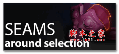 Seams Around Selection(Blender边缘高亮显示插件) V1.1 免费版