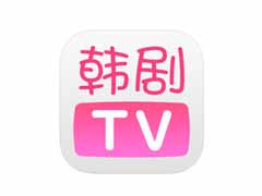 韩剧tv在哪查看隐私政策?韩剧tv查看隐私政策教程