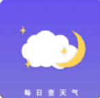 每日查天气 for android v1.0.0 安卓手机版