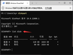 Win11格式化c盘怎么操作?Win11格式化c盘详细图文步骤