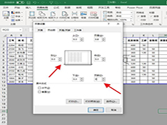 Excel表格怎么打印在一张纸上 Excel表格打印在一张纸上方法