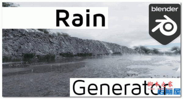 Rain Generator(Blender雨滴下雨涟漪插件) V3.2 最新版