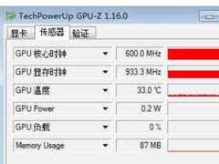 gpu-z如何查看CPU传感器参数？gpu-z查看CPU传感器参数技巧