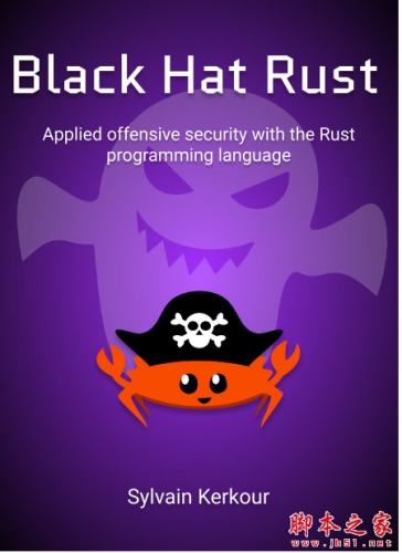 Black Hat Rust(黑帽Rust) 高清PDF原版