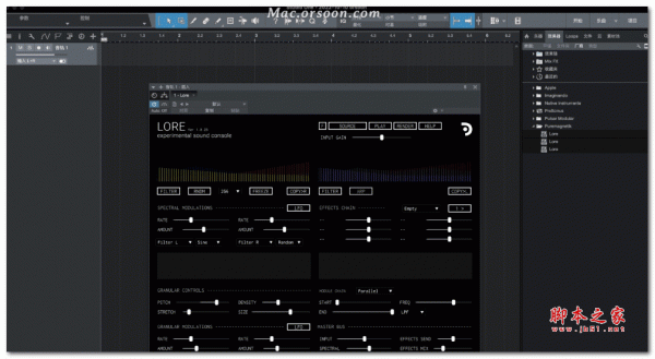 Puremagnetik Lore for Mac(声音设计插件) v1.0.23 破解版