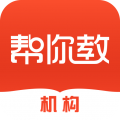 帮你教机构版 for Android v3.7.9 安卓版