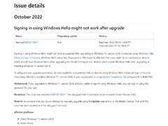 Win11 22H2再出问题! 微软确认Windows Hello被更新损坏