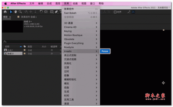 Aescripts Potok for Mac(AE渐变流体效果脚本) V1.1.4 破解版