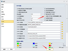 3D2020关闭3轴NURBS加工使用曲目最大Z值的教程
