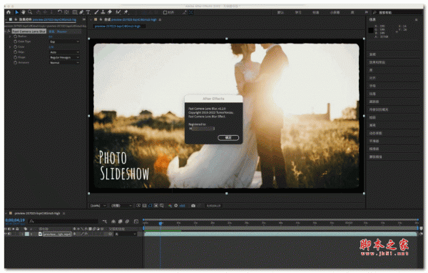 Fast Camera Lens Blur for mac(AE/PR镜头模糊虚焦插件) v5.2.0 破解版