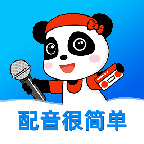熊猫宝库配音 for Android V2.0.21 安卓手机版