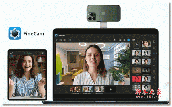 FineCam(手机虚拟摄像头软件) V1.0.0.2 官方安装版