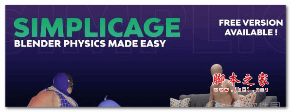 Simplicage Pro(Blender物理碰撞面生成插件) V1.0.1 免费版