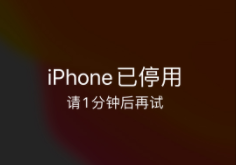 iPhone 14忘记锁屏密码怎么办？iPhone 14找回手机锁屏密码的方法