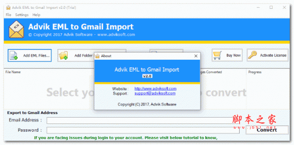 Advik MSG to Gmail Import(文件导入工具) V2.3 官方版