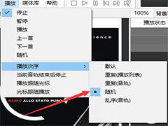 foobar2000中文版怎么使用? foobar2000安装使用图文教程