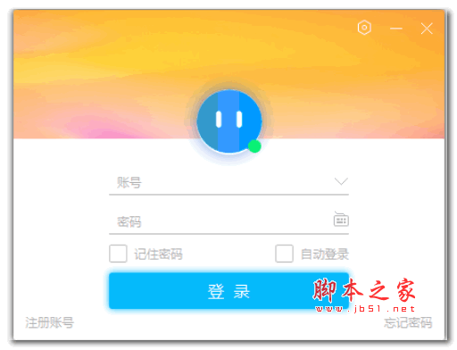 oim-fx即时通讯系统 v1.0