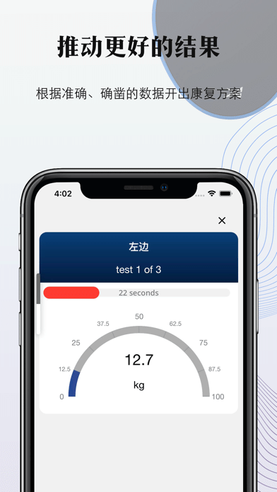 掌中康 for Android v1.2.3 安卓手机版