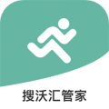 搜沃汇管家 for Android V1.0.0 安卓手机版