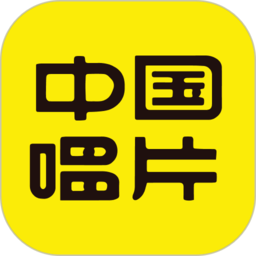 中唱音乐 for Android V1.1.1 安卓手机版