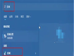 Win11如何改变默认编码格式?Win11改变默认编码格式的方法