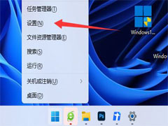 Win11如何关闭onedrive?Win11关闭onedrive的方法