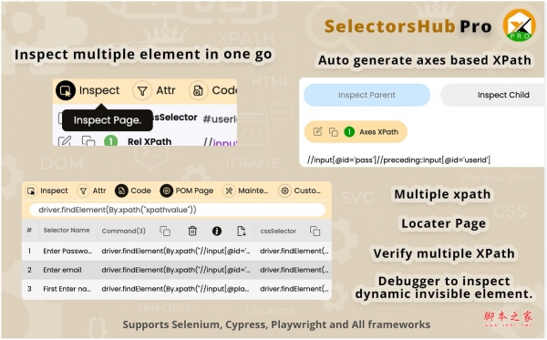 SelectorsHub Pro(xPath 和 cssSelector 插件) v5.1.1 免费安装版