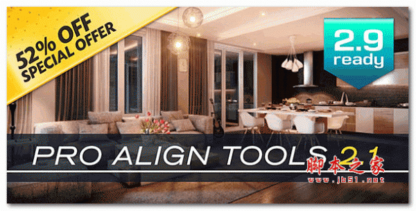 Pro Align Tools(Blender模型对齐插件) V2.1.7 免费版
