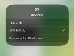 苹果 iOS 16.1.1正式版今日发布 苹果默认不再接受隔空投送 