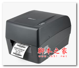 汉步HB-H3打印机驱动 v1.0 免费安装版
