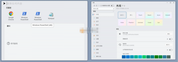 FluentSearch(工作流搜索启动器) v1.0.0.40 中文绿色免费版
