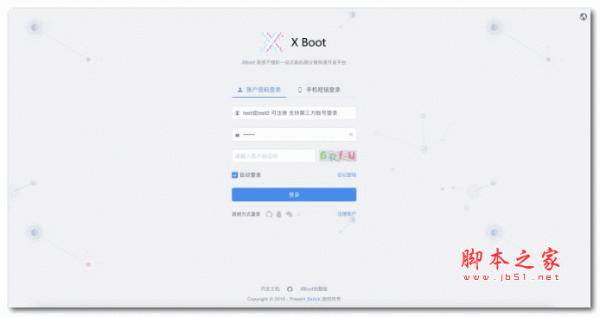 XBoot前后端分离快速开发平台 v3.3.4