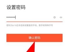 58同城怎么设置登录密码？58同城设置登录密码方法