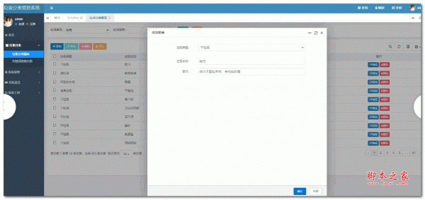 GarbageSort垃圾识别工具箱 v1.0