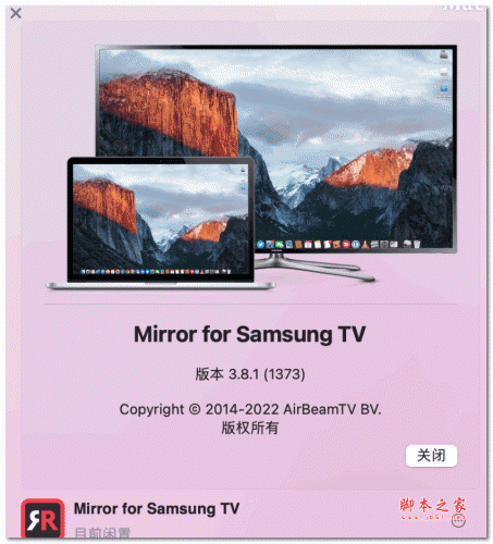 Mirror for Samsung TV for Mac(三星智能电视影像投放软件) V3.8.1 破解版