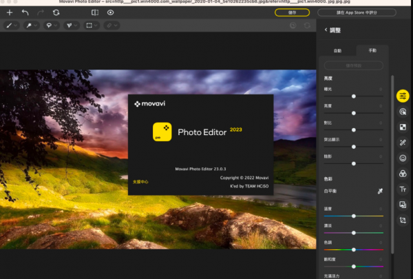 AI智能图像编辑器Movavi Photo Editor Edit Easy 2023 for Mac v23.0.3 中文破解版