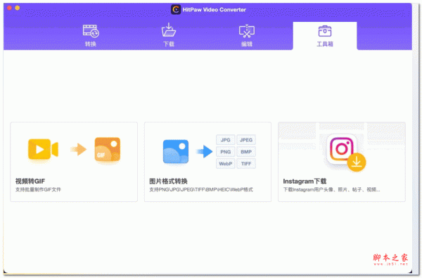 HitPaw Video Converter for Mac(全能的视频格式转换工具) v2.5.0 苹果电脑版