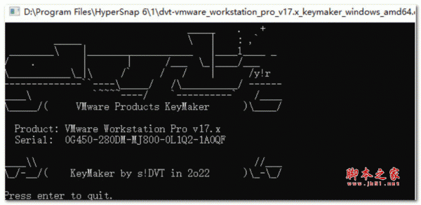 vmware虚拟机17许可证密钥生成器(vmware注册机) V17.0.0 最新免费版